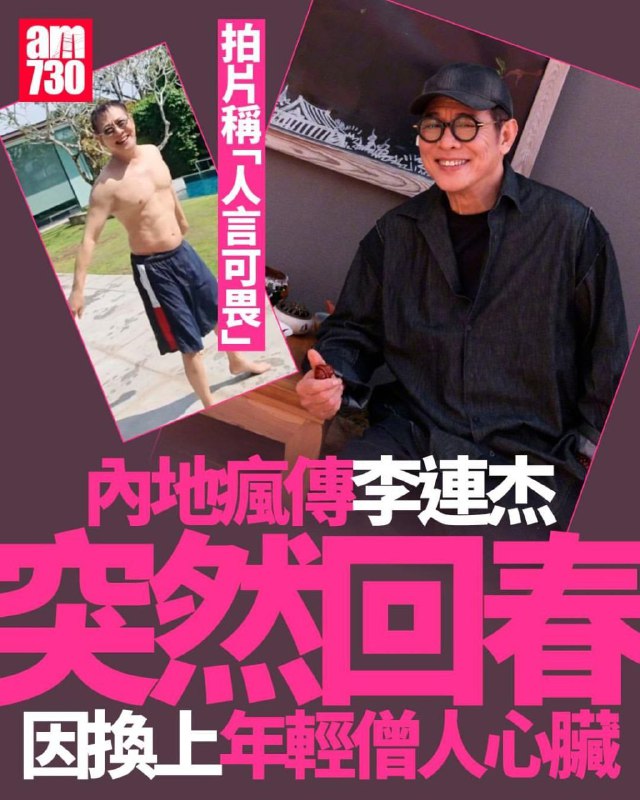 预计呢本世纪呢，能演到150岁
