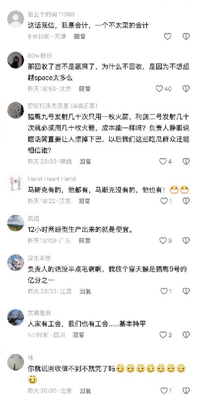 3月31日，媒体报道