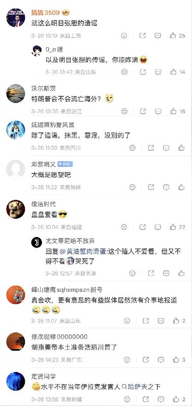 习没内衣