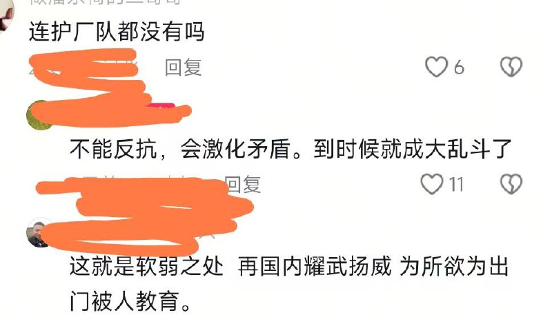 印度尼西亚 中国 化学的中化二建尼西亚项目工地事件，在国内的人看见这个还敢来吗？有命才能挣钱，跑慢真有可能被刀事情解决了，中国人 被 抓走 给当地人赔钱再签正式员工合同🎉身在海外，牢记安全！印度尼西亚 中国 化学的中化二建尼西亚项目工地事件，在国内的人看见这个还敢来吗？有命才能挣钱，跑慢真有可能被刀事情解决了，中国人 被 抓走 给当地人赔钱再签正式员工合同🎉身在海外，牢记安全！