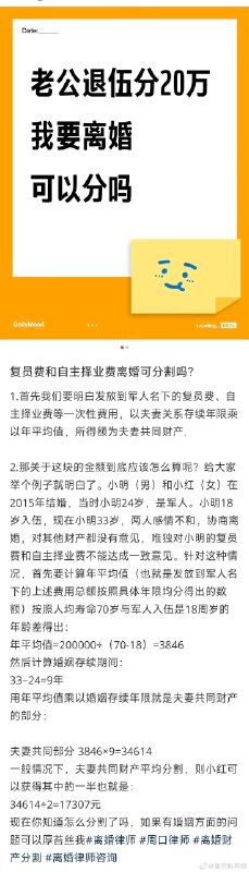 小红书集美们把诈骗的黑手瞄向了退伍军人小红书集美们把诈骗的黑手瞄向了退伍军人