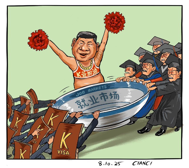 《吃裏扒外》