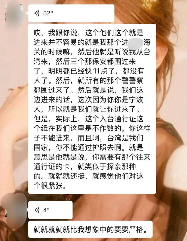 网友投稿