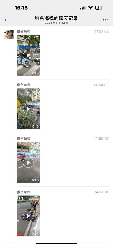 广州的士撞人 😱 车祸疯狂出租车广州的士撞人 😱 车祸疯狂出租车