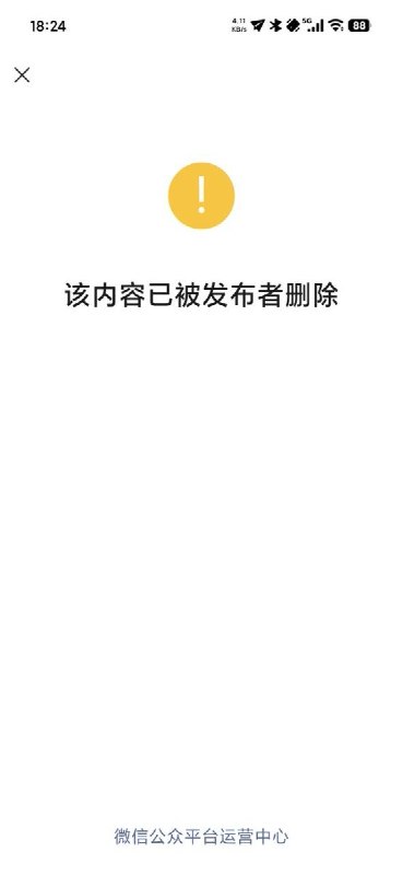 网友投稿