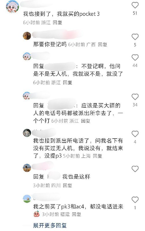 3月14日，广西，一名网友发帖称