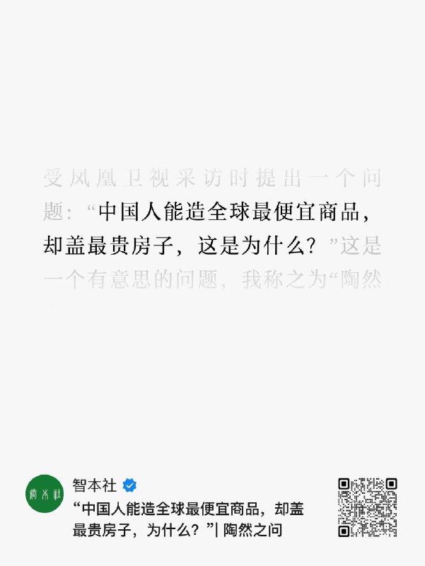 对此，无产阶级的圣经之一《马恩全集》指出，多耳富斯先生及其同僚按逐年付款的条件把小住宅卖给自己的工人，就是力图磨灭工人的一切革命精神，并用这种地产把他们束缚在他们做工的工厂里