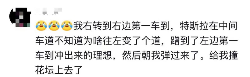 昨晚 江苏 苏州，网友爆料
