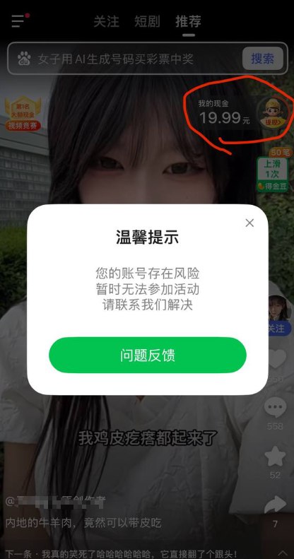 网友投稿