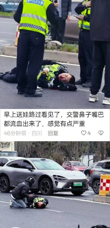 让交警飞起来 #车祸让交警飞起来 #车祸