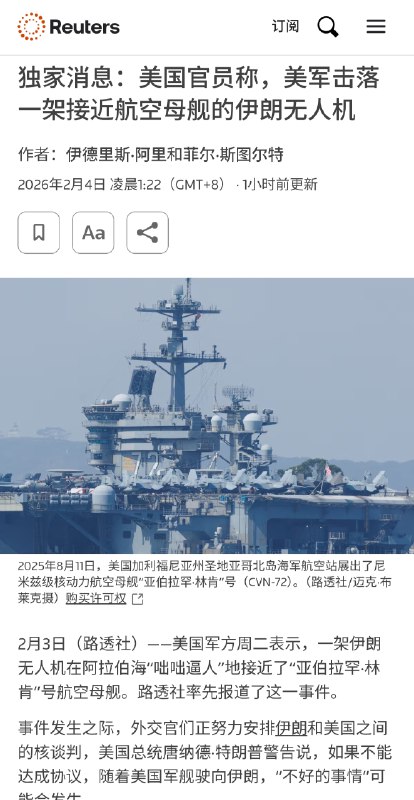 独家消息