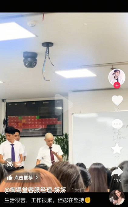 9月7日，江苏无锡