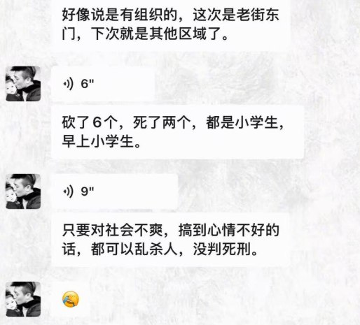 就在同一天，3月26日上午，网传深圳罗湖东门附近也发生了一起针对小学生的袭击行为查看原文📝 引用推文
