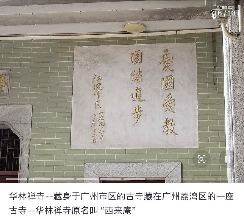 3月26日，有网友反映