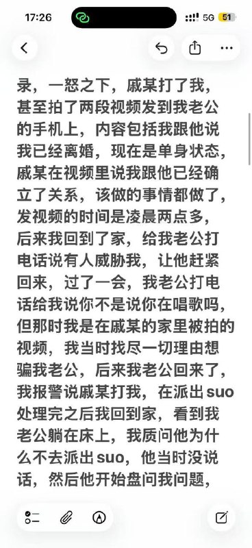 🍉网友爆料背着老公外面多次偷吃🍉网友爆料背着老公外面多次偷吃