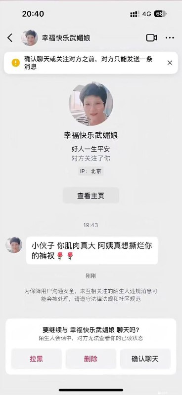 这也是性压抑太严重了呀