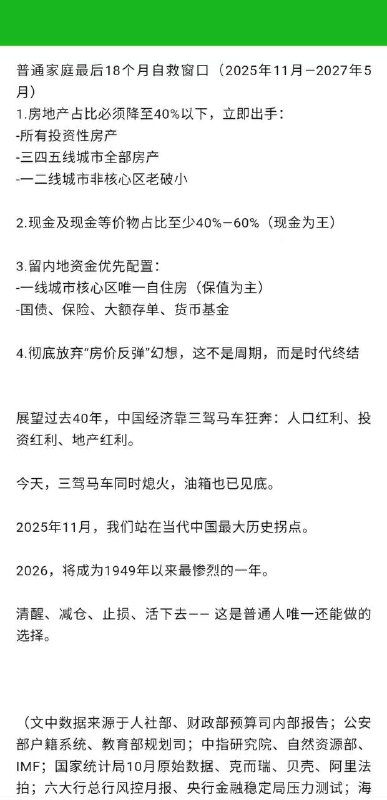 有懂的跑蛆来说说真实吗？有懂的跑蛆来说说真实吗？