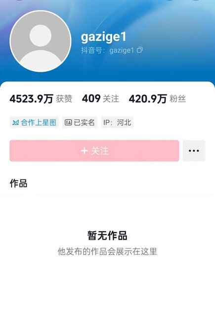你把握不住，孩子 