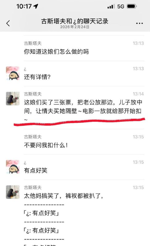 太炸裂了，女子带着老公和儿子看电影，目的是为了让情夫在旁边操她，胆真大啊，想玩刺激的，没想到这女人胆子那么大，结果被丈夫发现了，丈夫瞬间暴怒太炸裂了，女子带着老公和儿子看电影，目的是为了让情夫在旁边操她，胆真大啊，想玩刺激的，没想到这女人胆子那么大，结果被丈夫发现了，丈夫瞬间暴怒