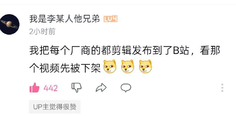 极客湾 揭露 中国 手机 厂商 测评 作弊 视频 全面 封杀 （得罪太多厂商了）极客湾 揭露 中国 手机 厂商 测评 作弊 视频 全面 封杀 （得罪太多厂商了）