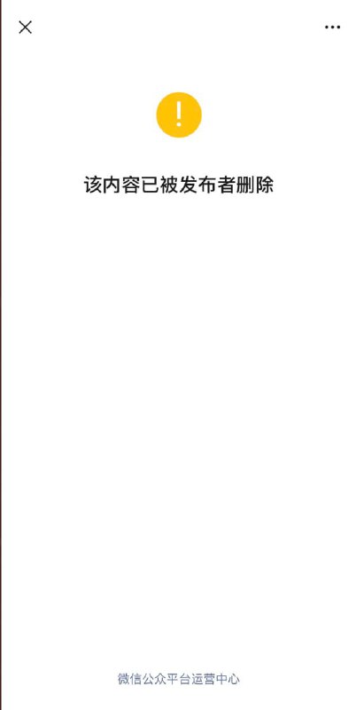 8月28日上午，《大河报》发文，群众可前往临时观礼台观看九三阅兵