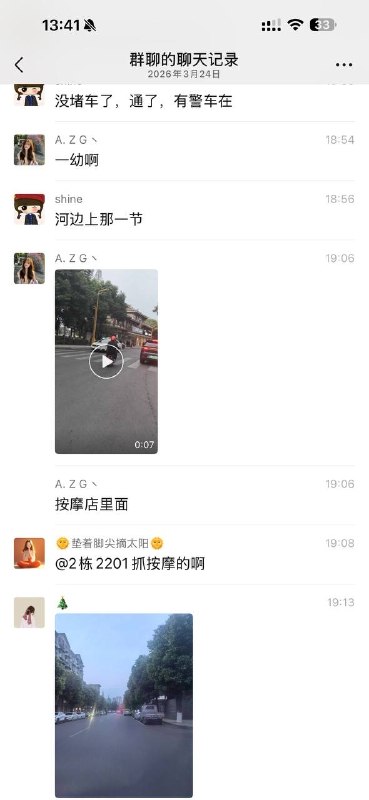 有没有人晓得，现在广汉发生啥事了，河边上警察封路了，枪都拿出来了有没有人晓得，现在广汉发生啥事了，河边上警察封路了，枪都拿出来了