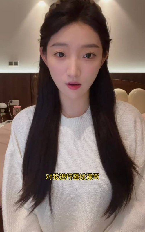 九成美 再发文 #实名举报 田栩宁 🍉九成美 再发文 #实名举报 田栩宁 🍉