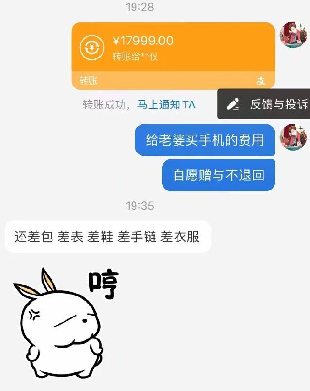 网友爆料，又一名 纯爱战士 倒下了女的应该挺好看，又喜欢脚踩几条船，不过把金主男友得罪了，又得物色下一个凯子了网友爆料，又一名 纯爱战士 倒下了女的应该挺好看，又喜欢脚踩几条船，不过把金主男友得罪了，又得物色下一个凯子了