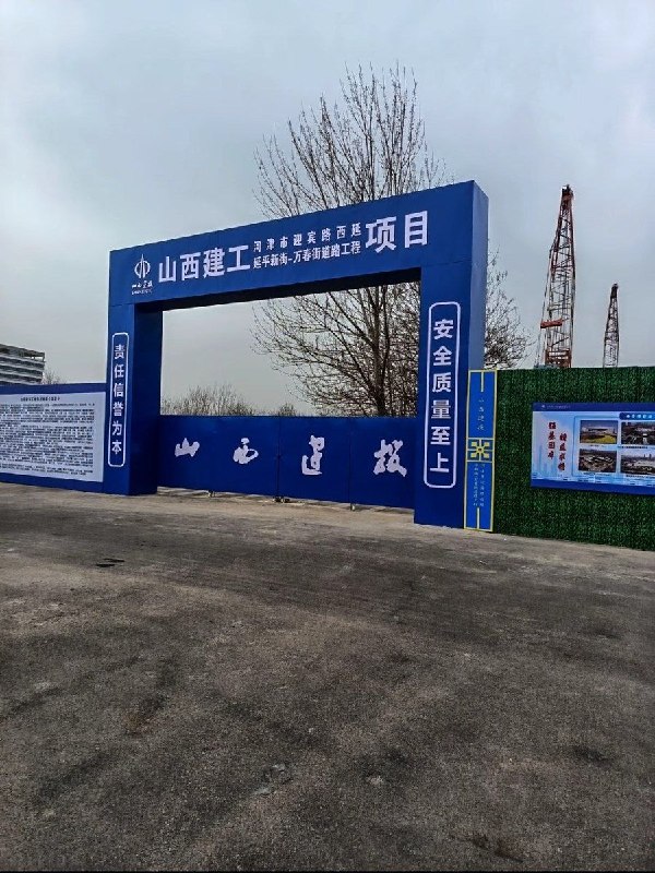 3月25日，山西省运城河津市赵家庄乡东庄村，村民反映