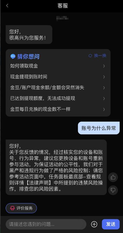 网友投稿