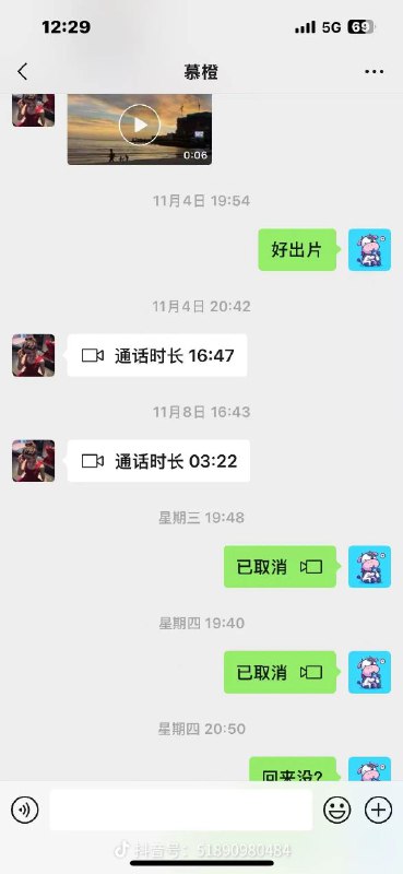2025年11月15日失联超48小时