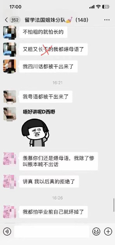 留学学了什么留学学了什么