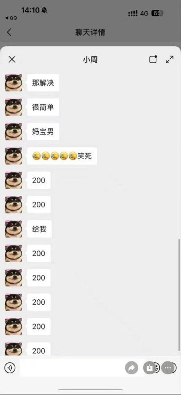 相亲遇见坦克说自己微胖去了反被诈相亲遇见坦克说自己微胖去了反被诈