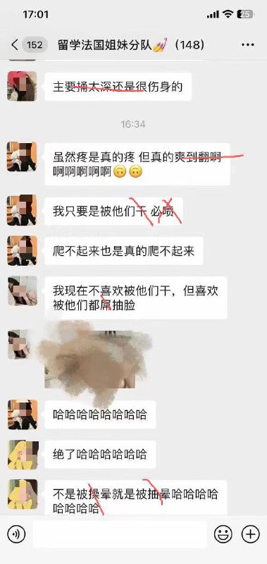 留学学了什么留学学了什么