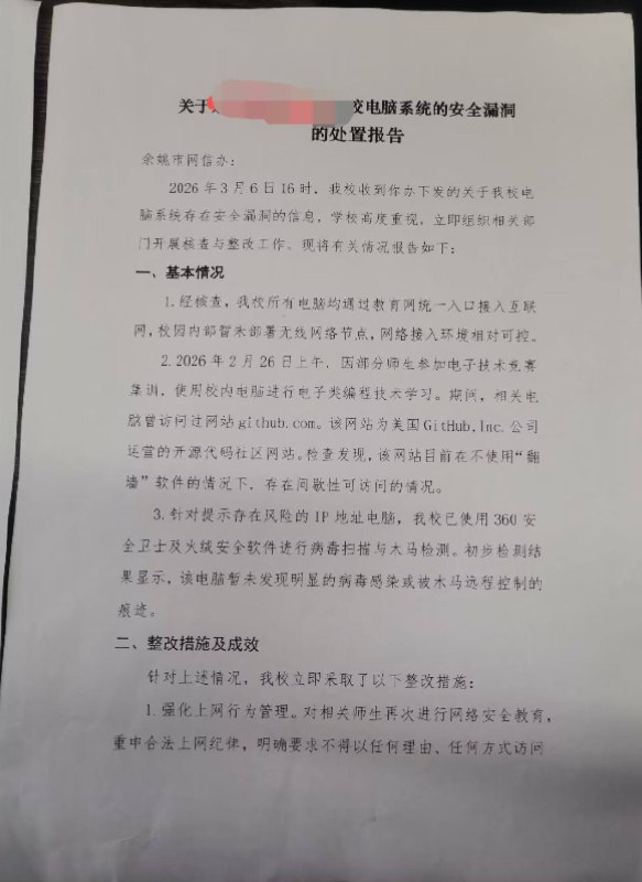 网友投稿