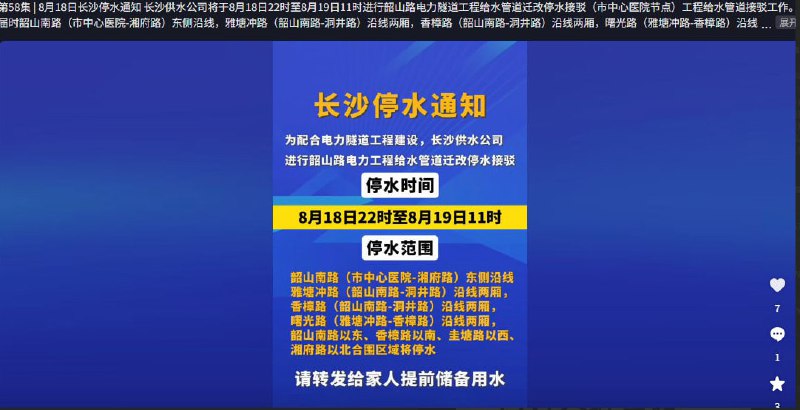 后续