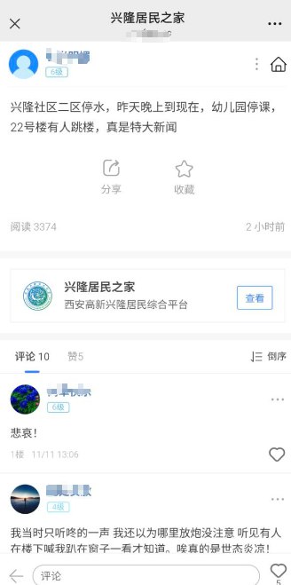 网友投稿