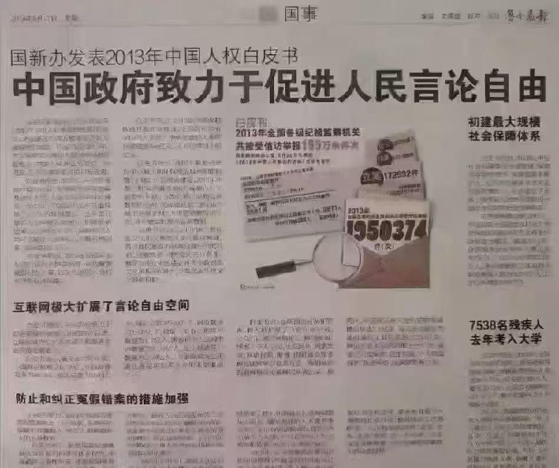 忆往昔…