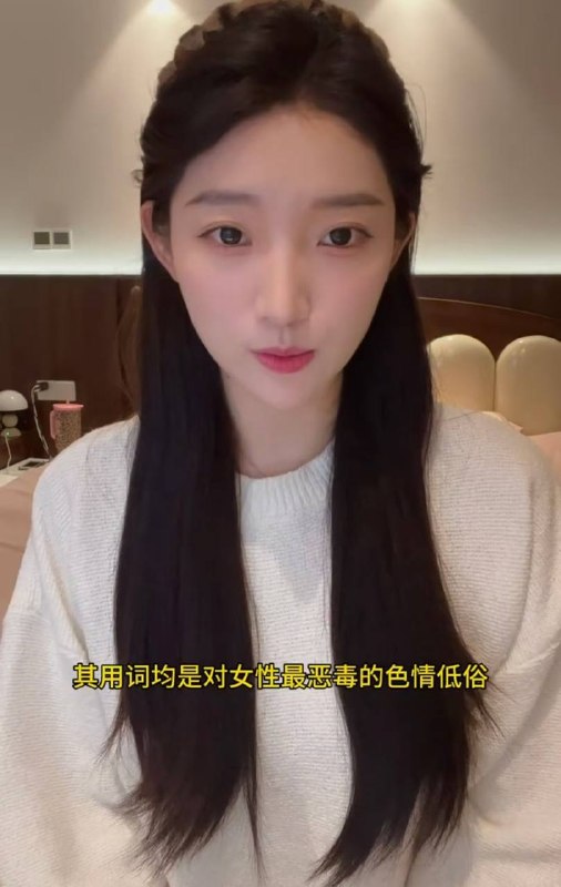 九成美 再发文 #实名举报 田栩宁 🍉九成美 再发文 #实名举报 田栩宁 🍉