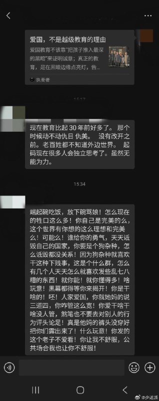 网友分享