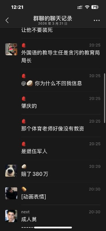 网友投稿
