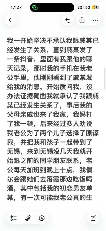 🍉网友爆料背着老公外面多次偷吃🍉网友爆料背着老公外面多次偷吃