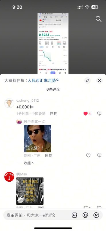 你国人民都已经明示了吗