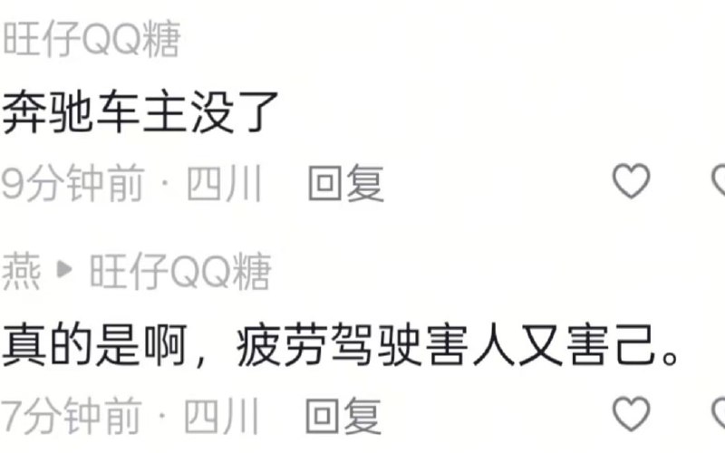 3.9号  #车祸 交通事故G76厦蓉高速-泸州纳溪(江门到护国)上马路段！3.9号  #车祸 交通事故G76厦蓉高速-泸州纳溪(江门到护国)上马路段！