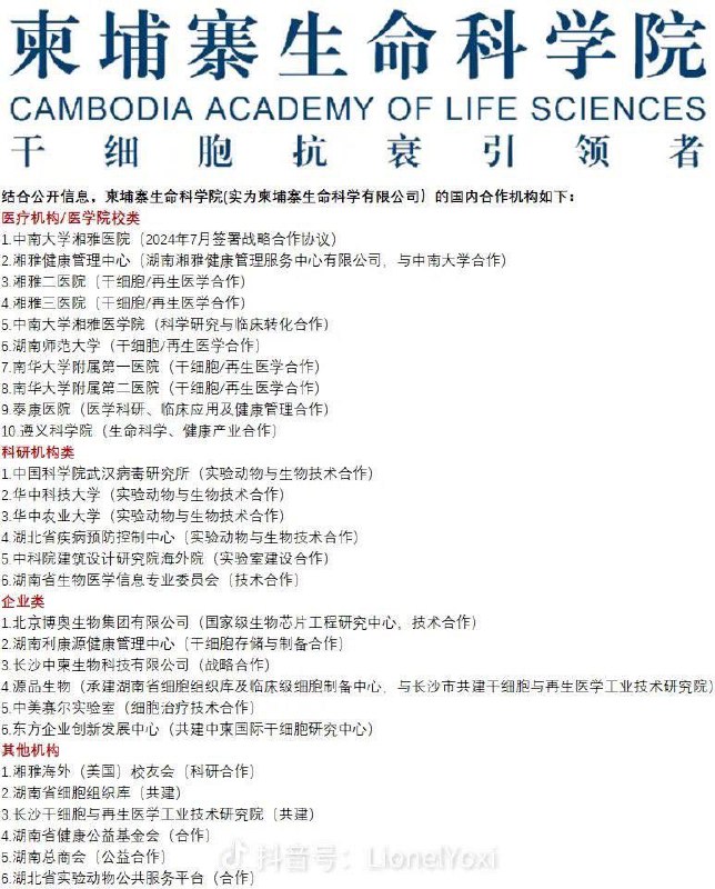 柬泰冲突戏剧般停火！泰国以摧毁诈骗割腰子园区为名，攻占柬据点，轰炸了5个柬诈骗割腰子园区