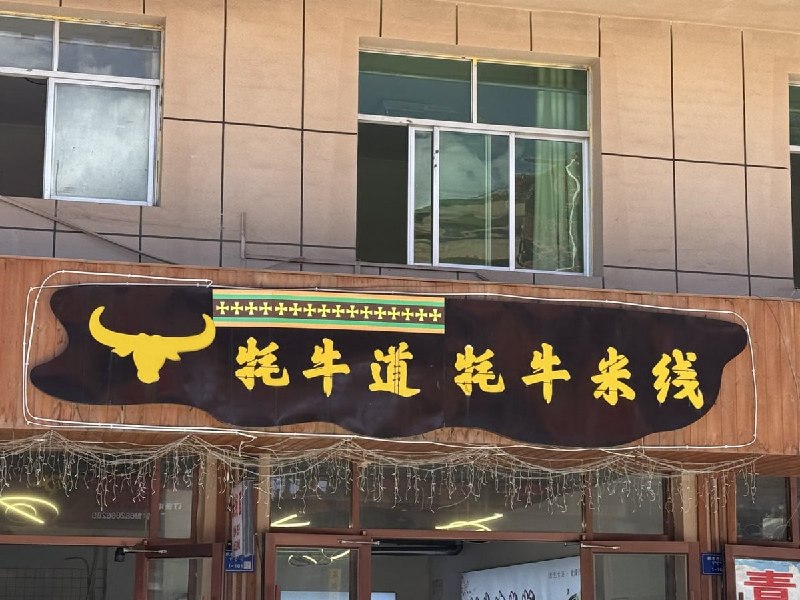 网友投稿