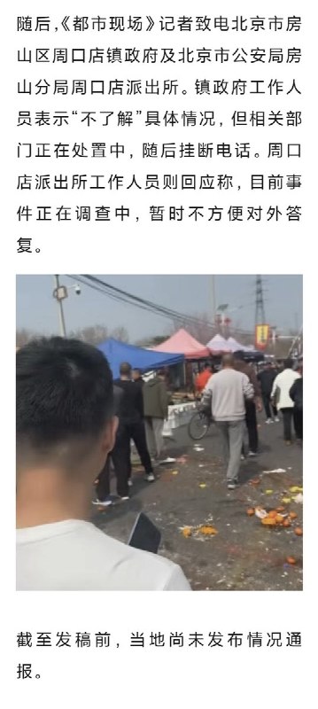 网友投稿