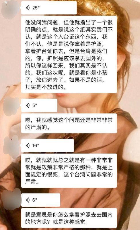 网友投稿