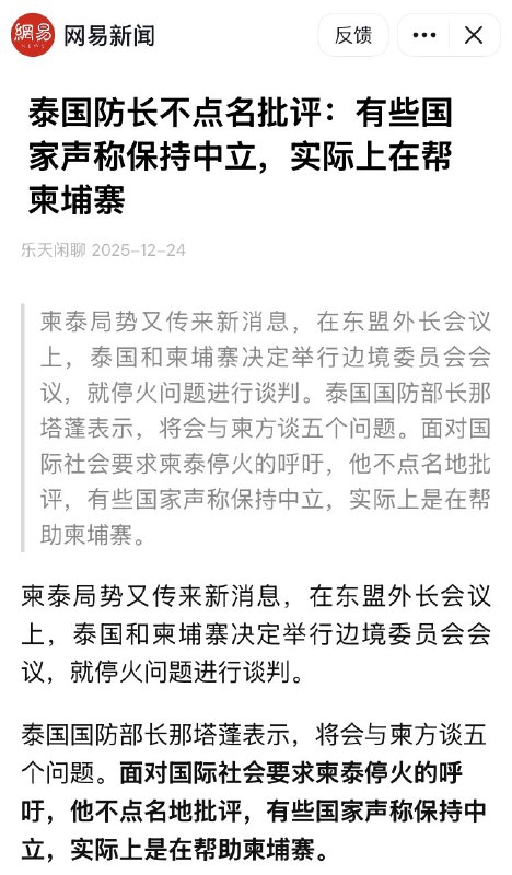 到底是哪个国家这么坏？敢冒天下之大不韪做这种丧尽天良的事？🤬