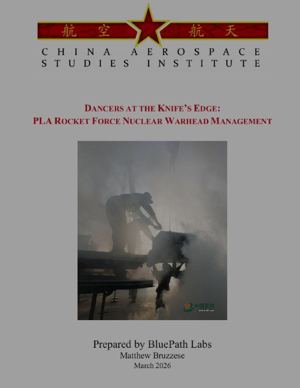 中国秦岭核部署遭China aerospace studies institute公开
